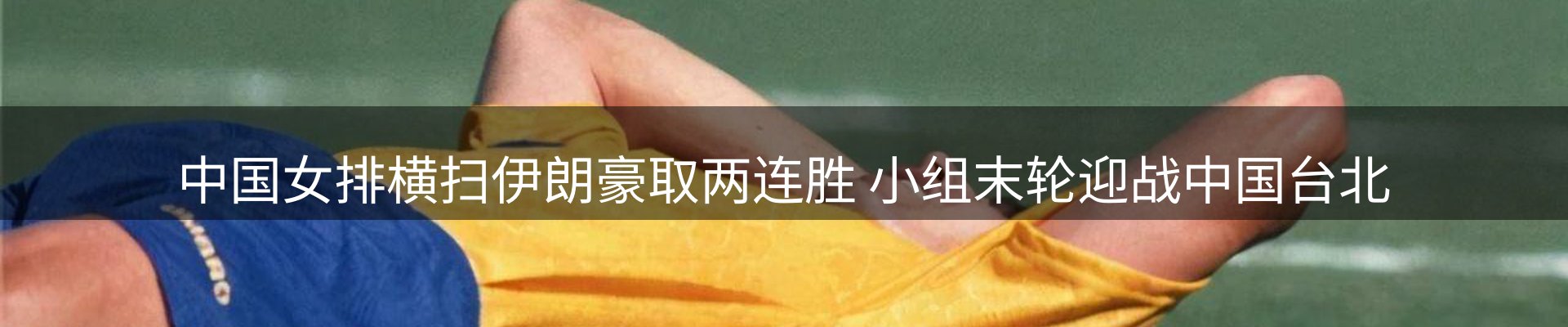 内页banner