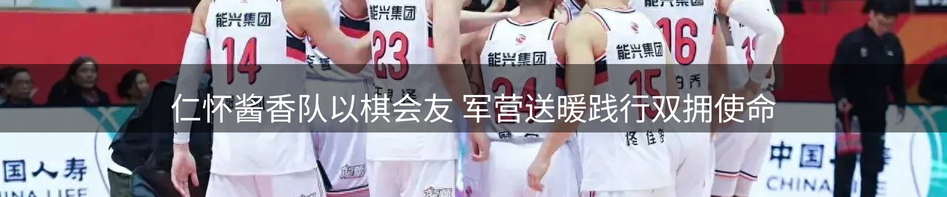 内页banner
