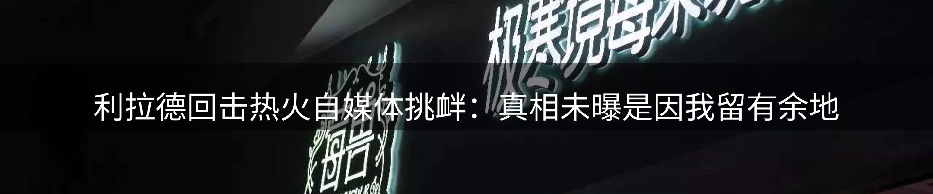 内页banner