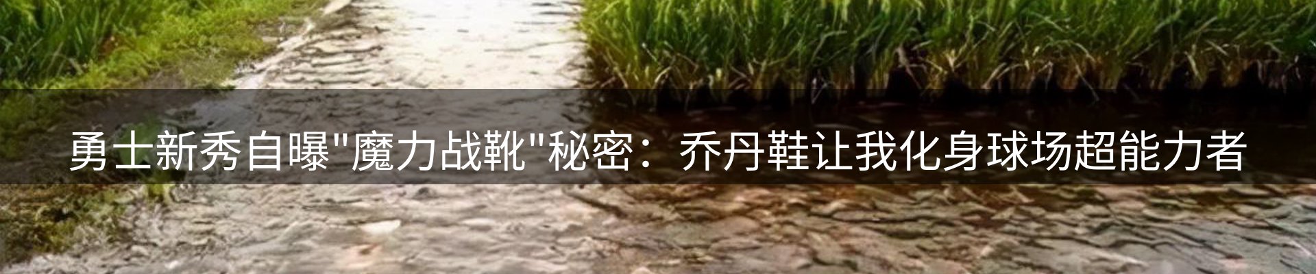 内页banner