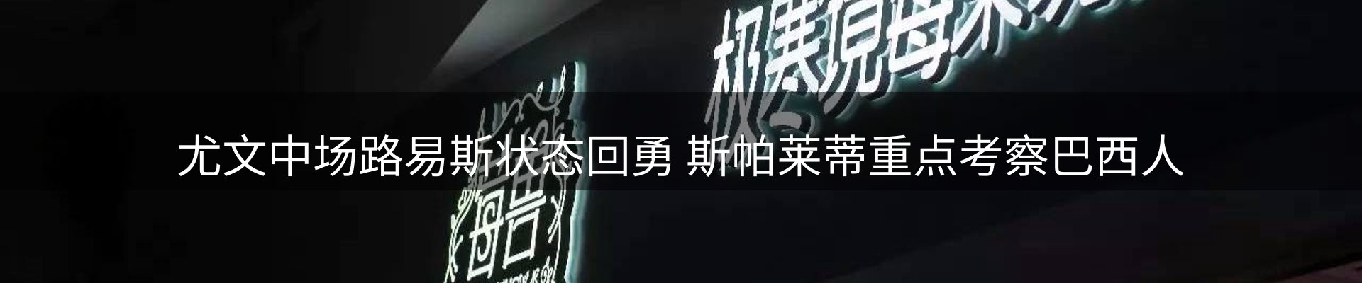 内页banner