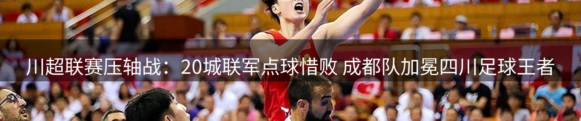 内页banner