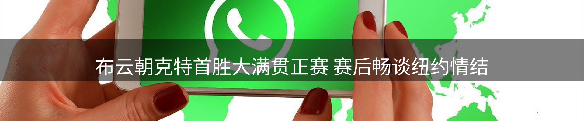 内页banner