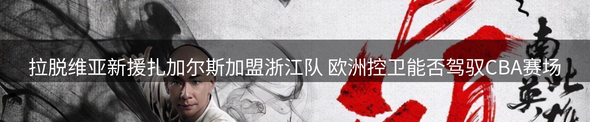 内页banner