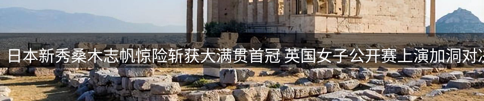 内页banner