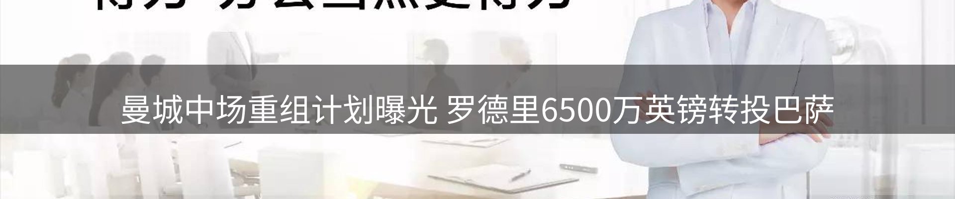 内页banner