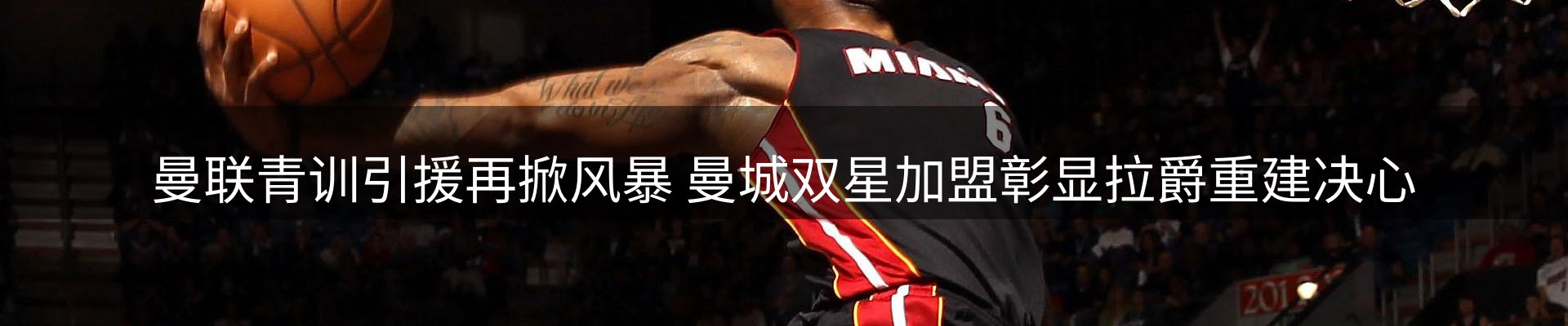 内页banner