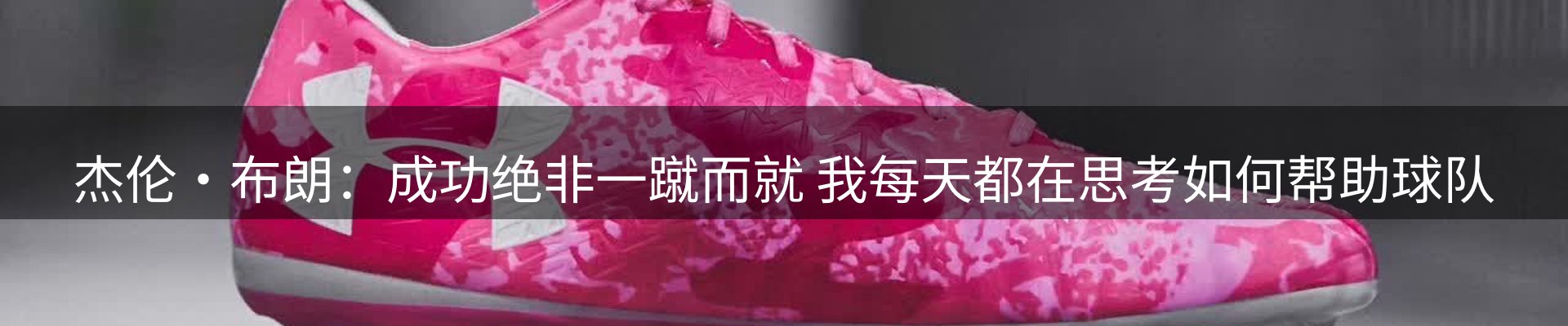 内页banner