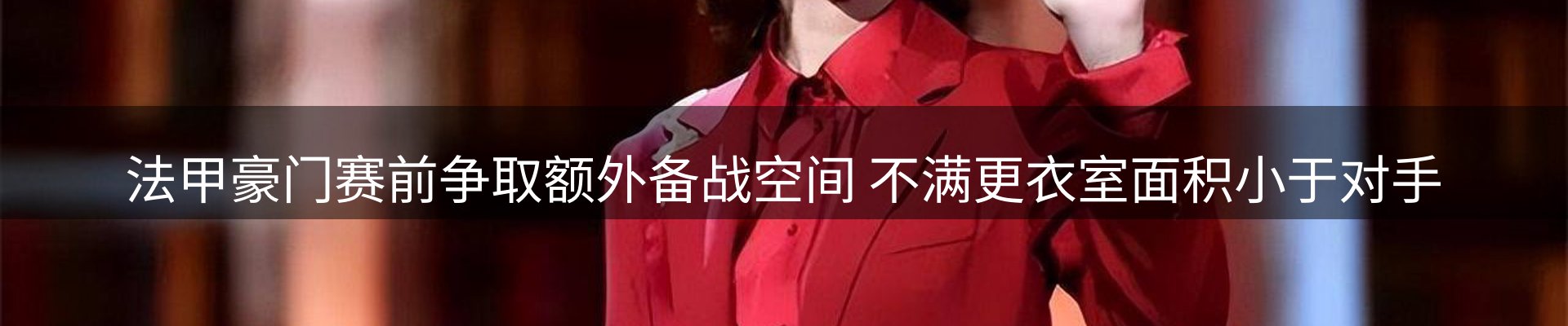内页banner
