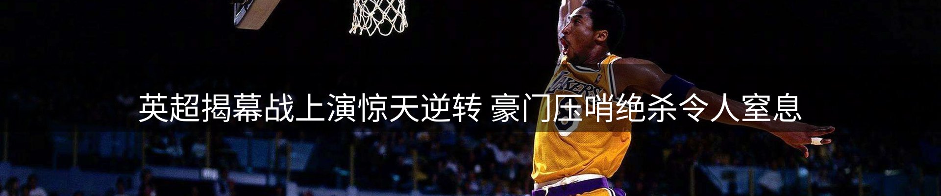 内页banner
