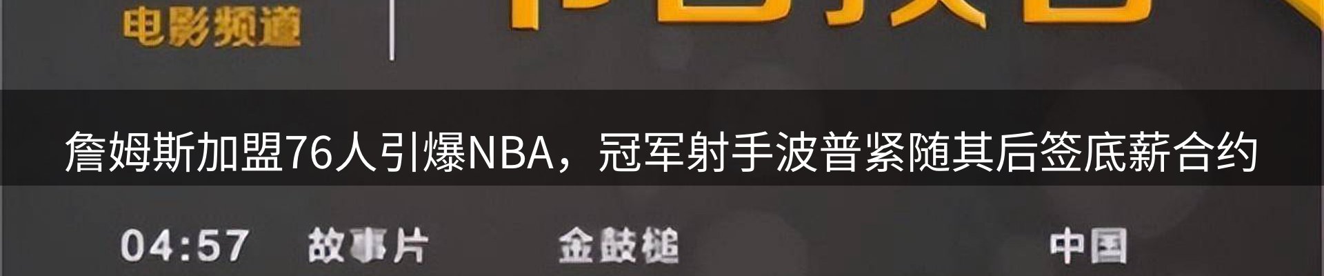 内页banner