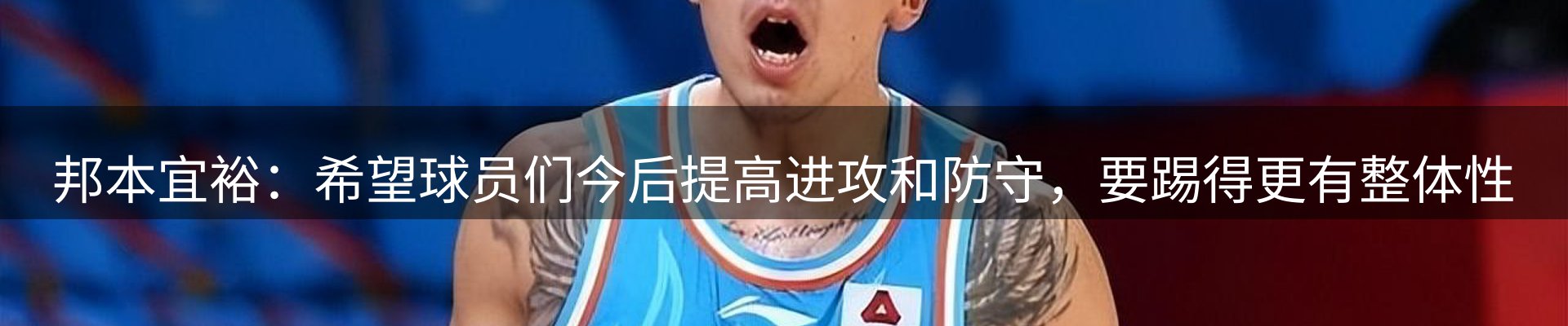 内页banner