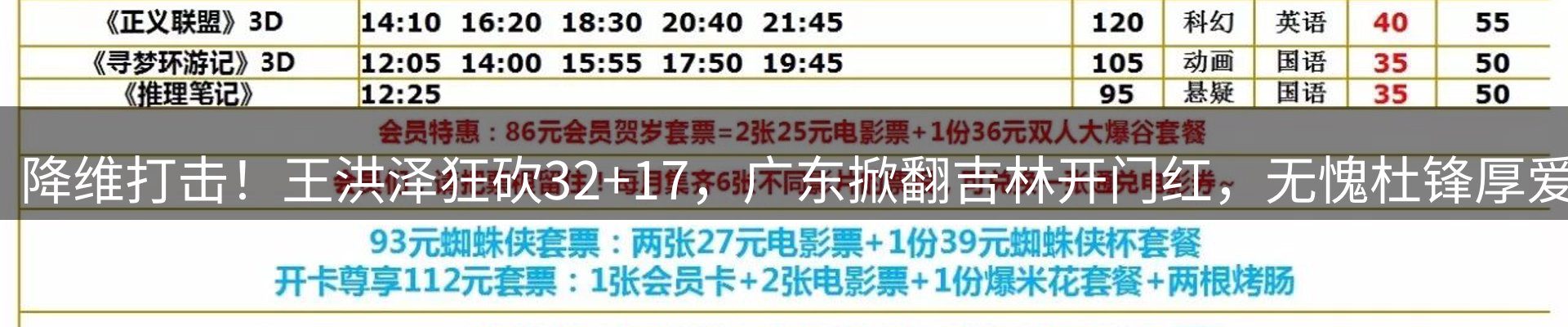 内页banner