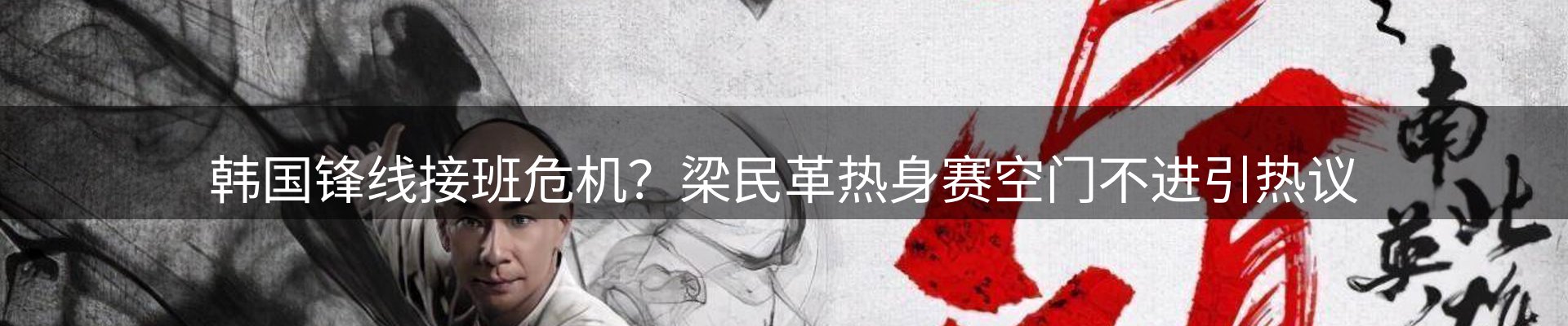 内页banner