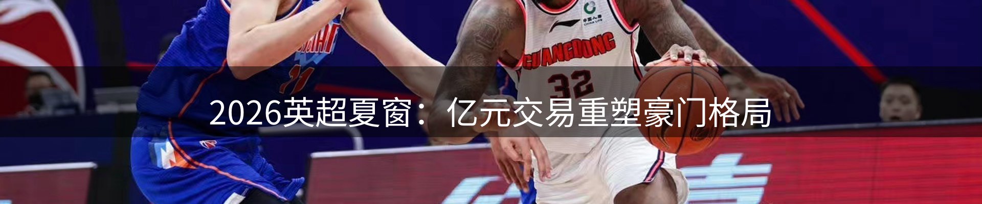 内页banner